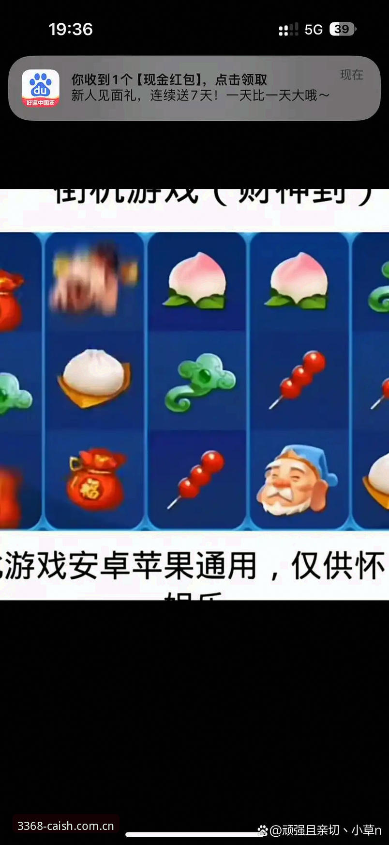 财神棋牌娱乐完整指南：官方版下载与正版平台创新体验拆解