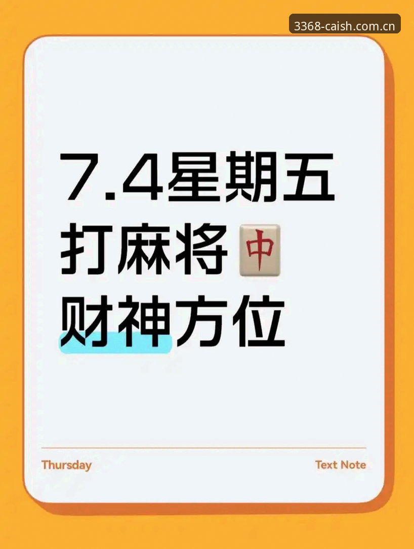 财神棋牌官网权威解读：老牌平台vs新兴棋牌，真假鉴别全攻略