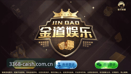 2026财神棋牌 2026财神棋牌深度解析:老牌棋牌平台的体验逻辑与选择之道