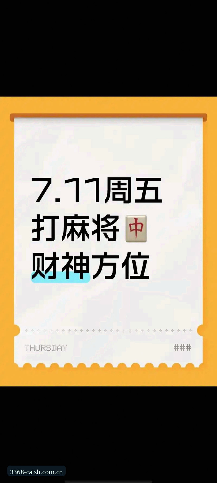 财神棋牌娱乐完整指南：官方版下载与正版平台创新体验拆解